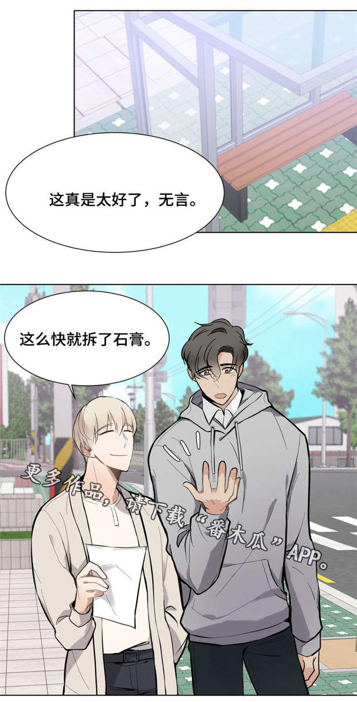 第13章：没资格0