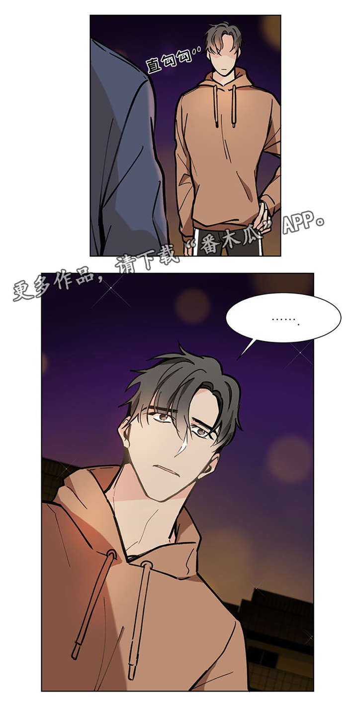 第21章：逃避8