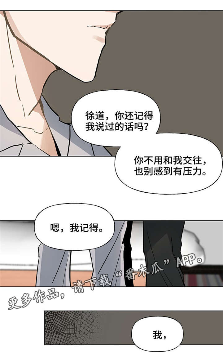 第43章：最好的礼物1