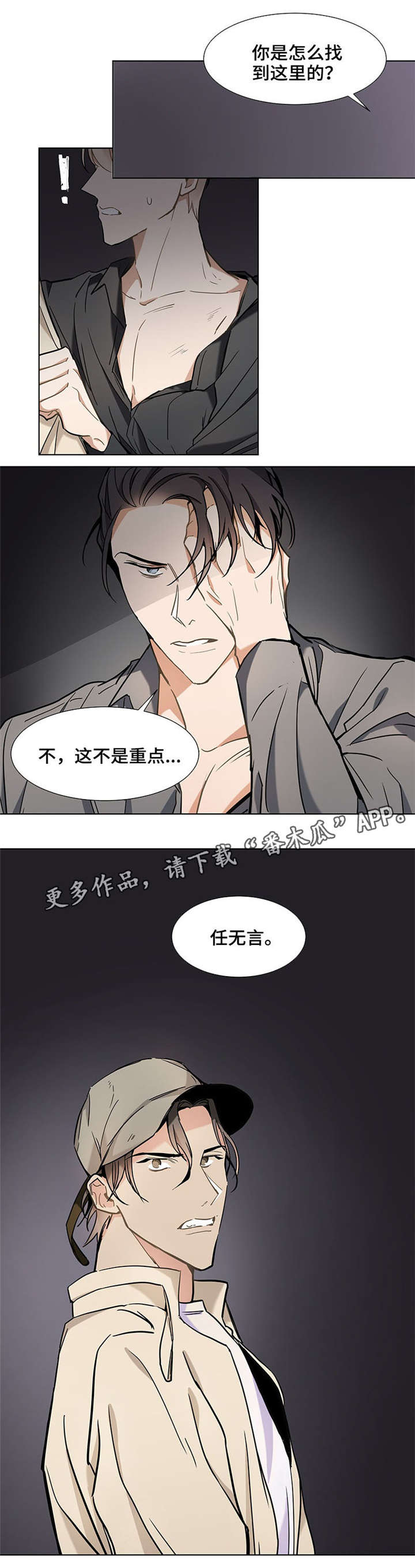 第34章：资格10