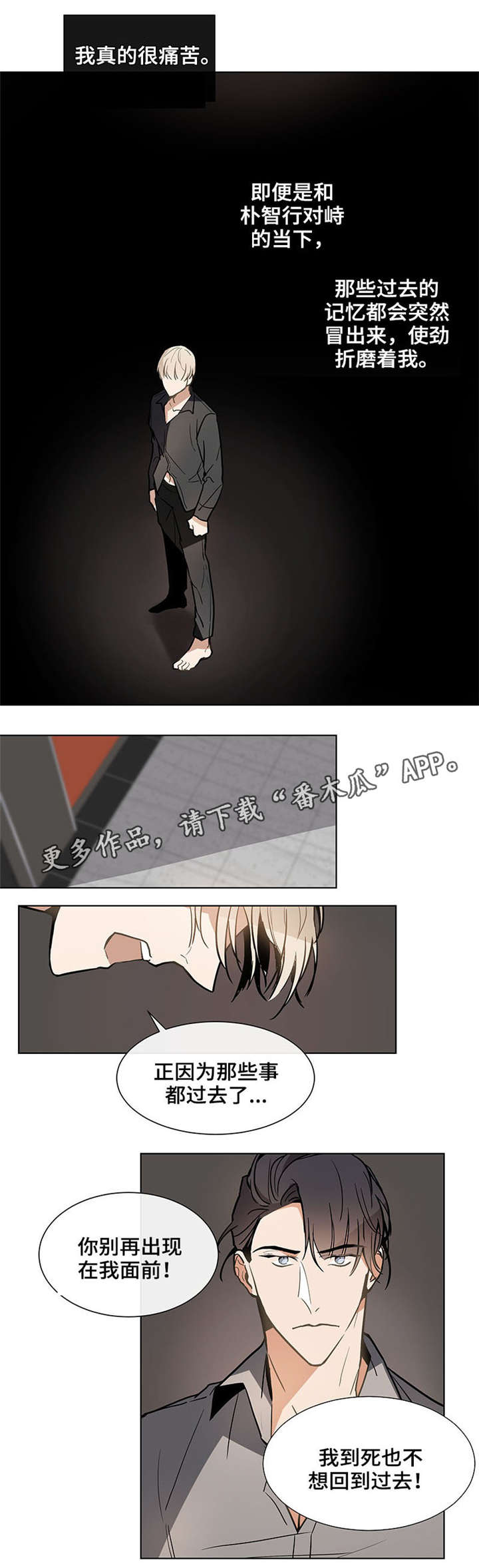 第35章：光脚6