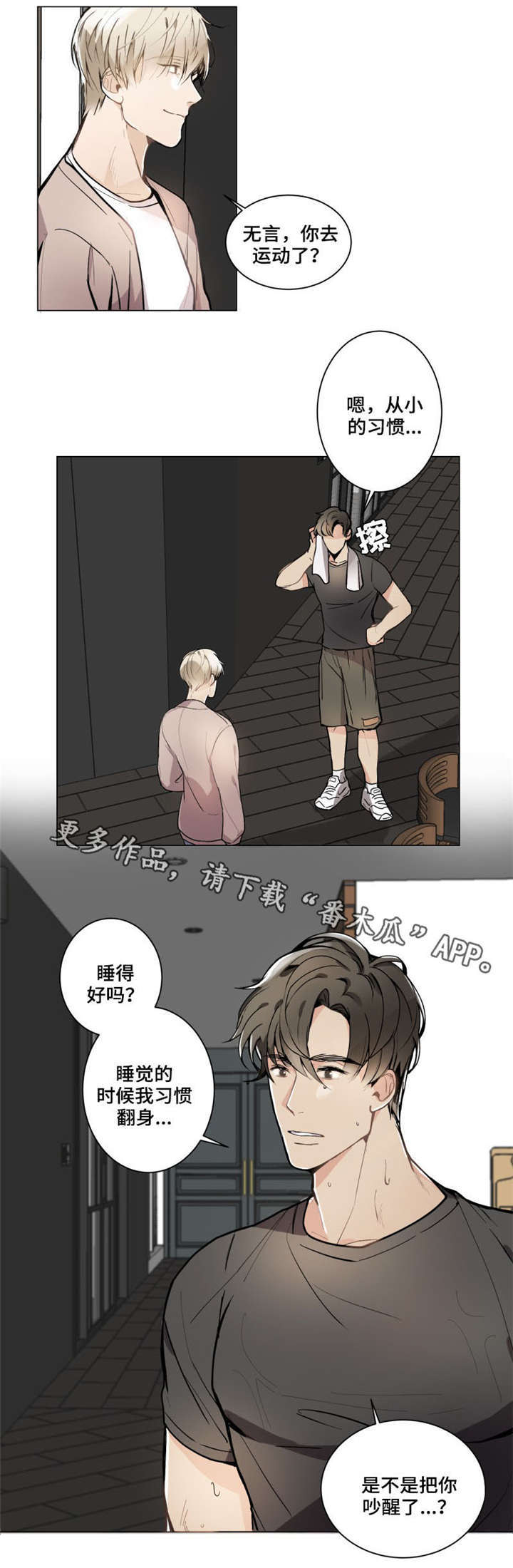 第4章：可惜5