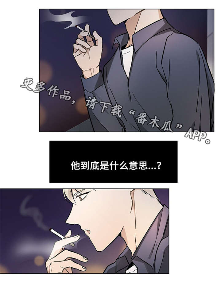第20章：一团糟6