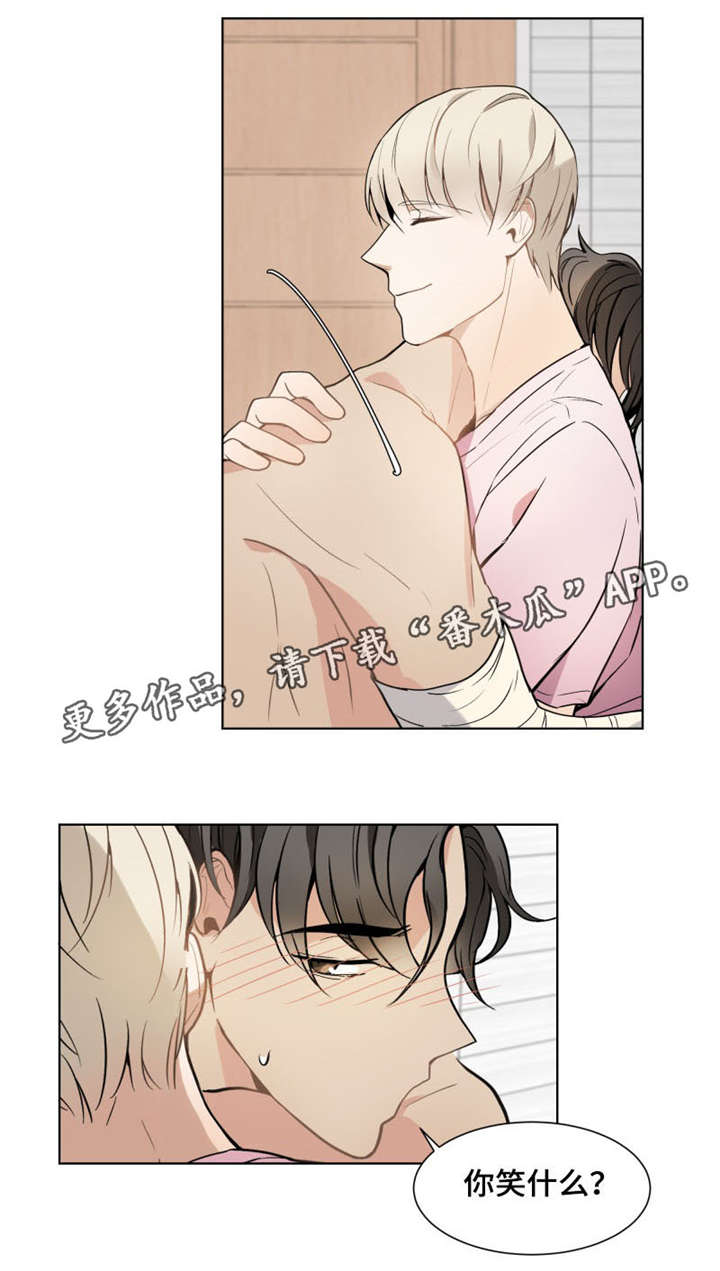 第10章：笑什么10
