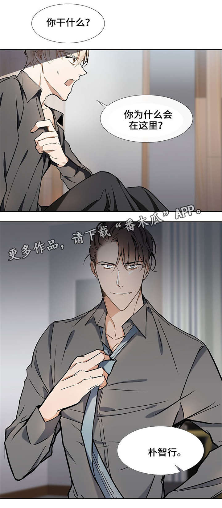 第33章：恢复原状6