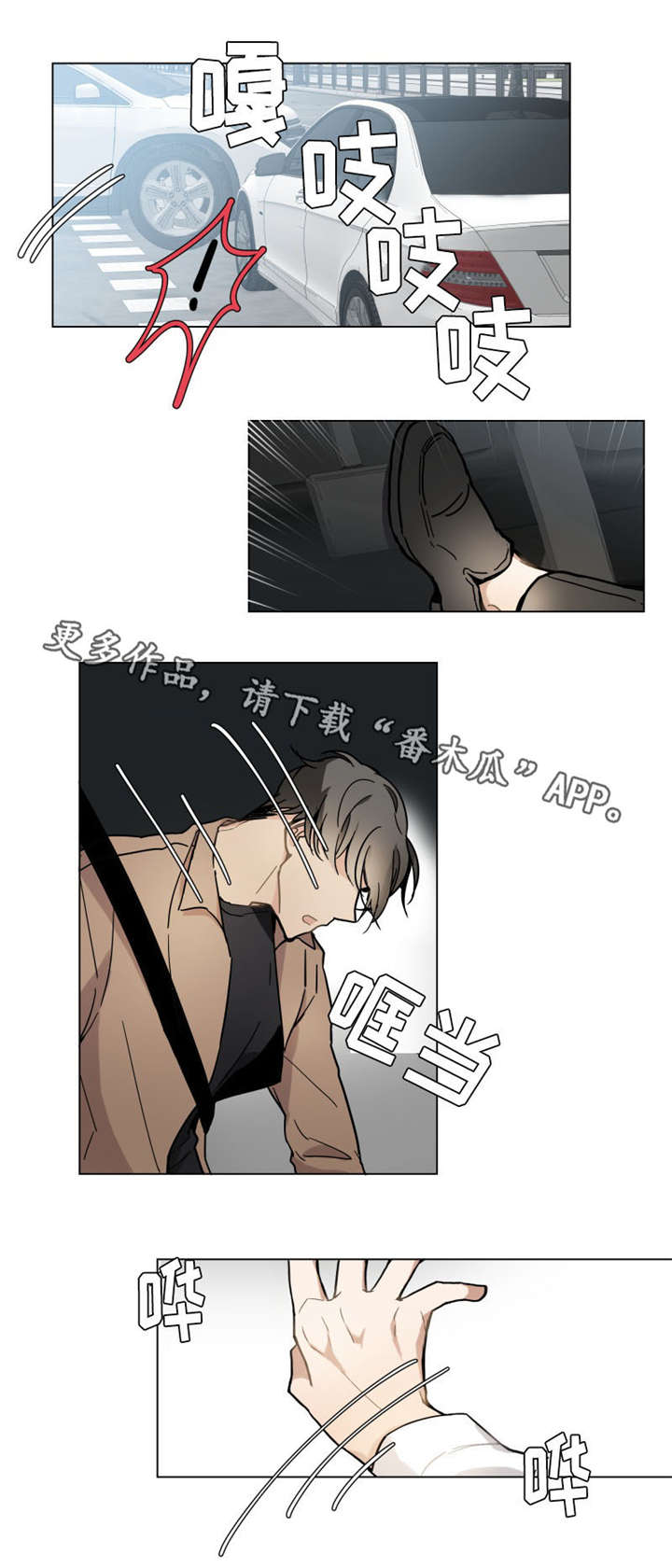 第14章：手8