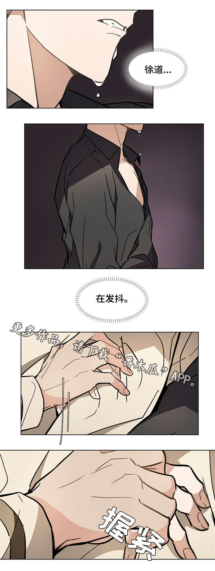 第35章：光脚2