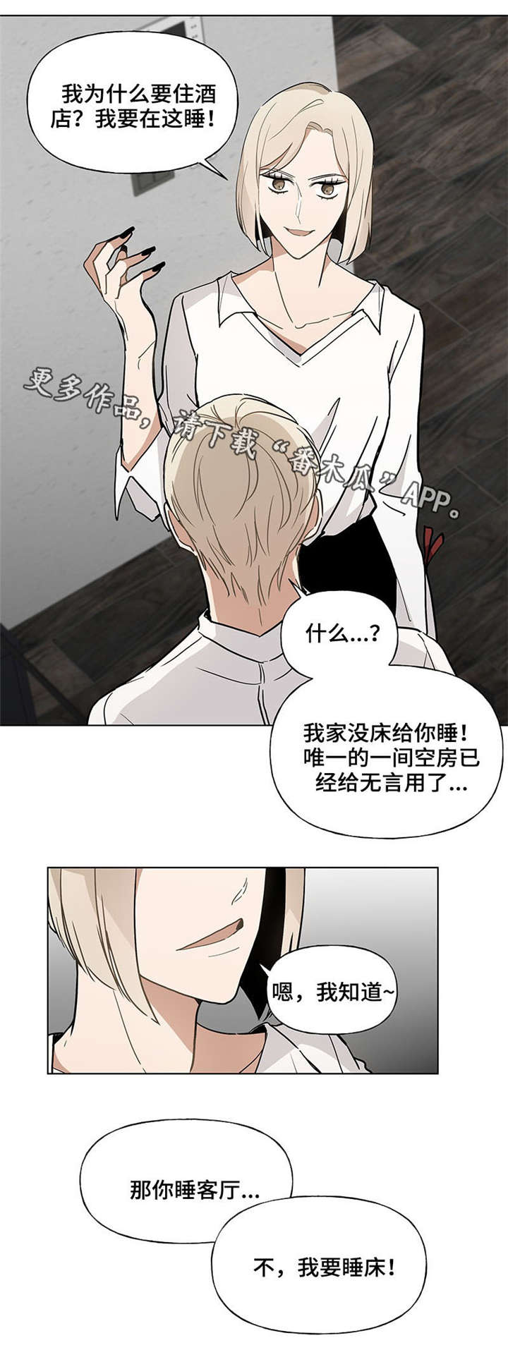 第45章：姐姐4