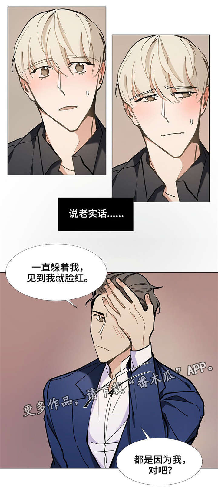 第30章：适合4