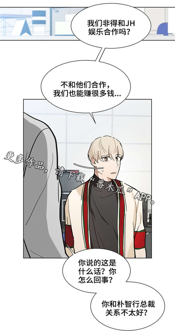 第18章：故人5
