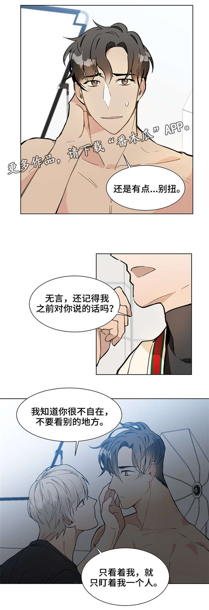 第17章：好久不见6