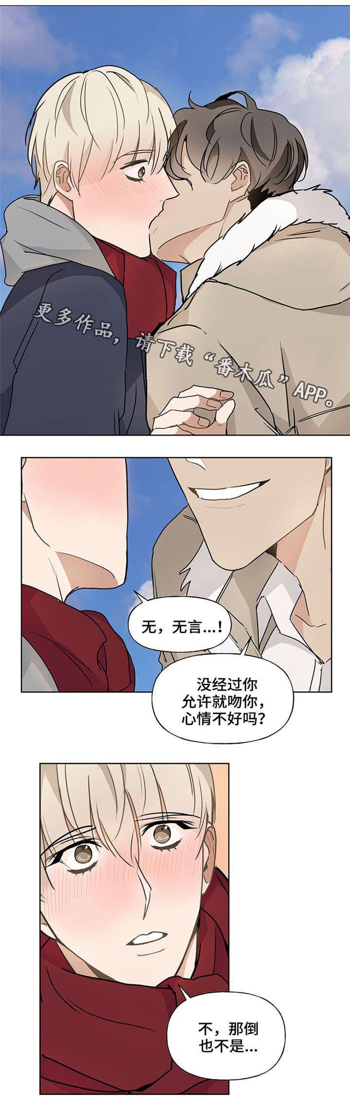 第48章：约定（完结）9