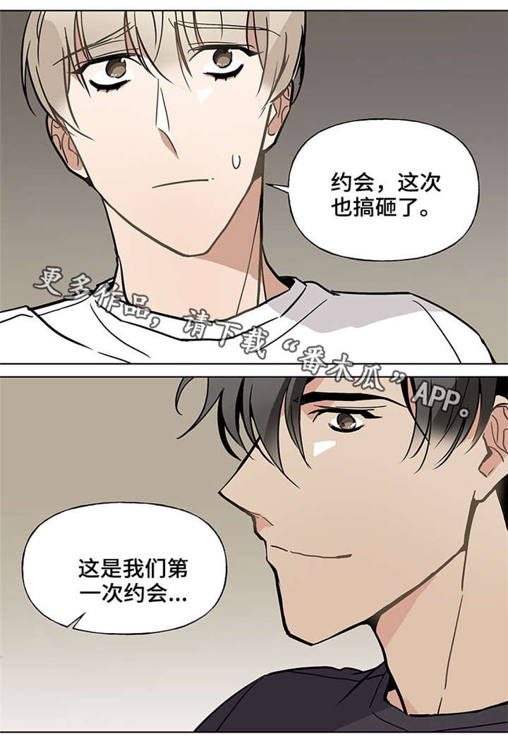 第45章：姐姐11