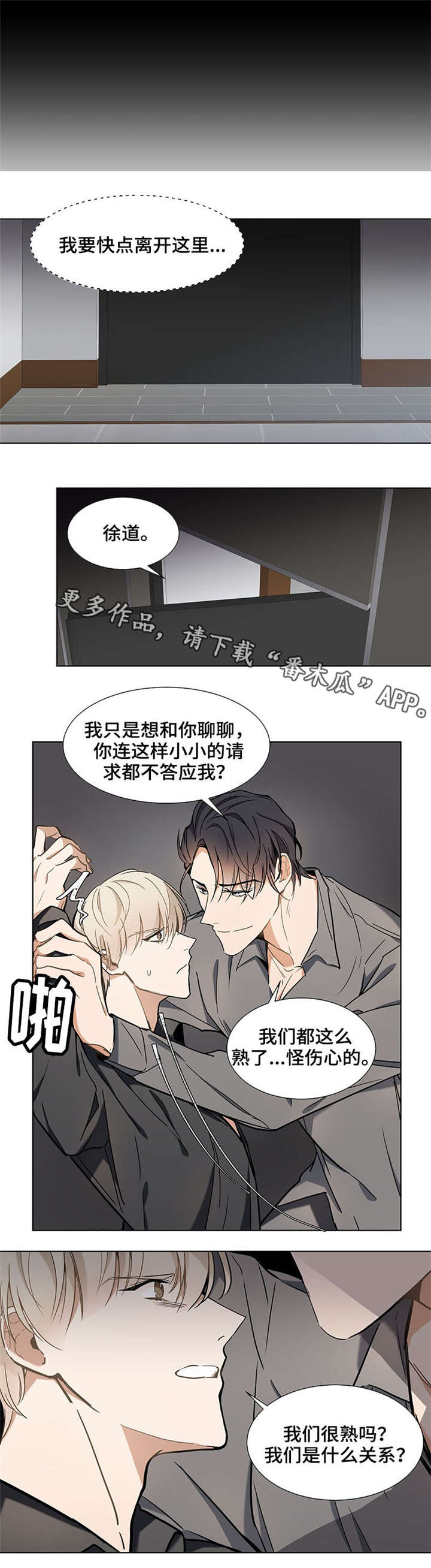 第34章：资格5