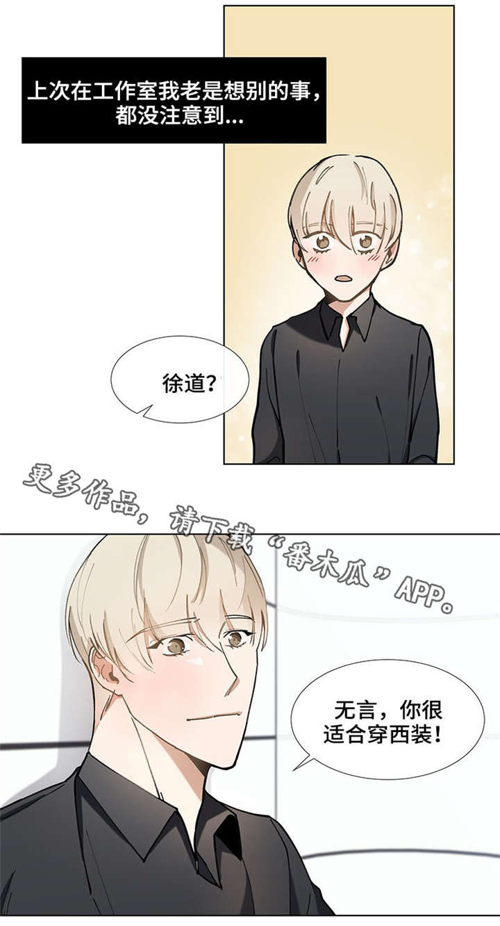 第30章：适合12