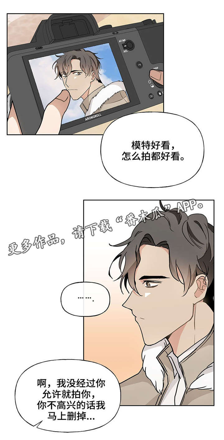 第48章：约定（完结）8