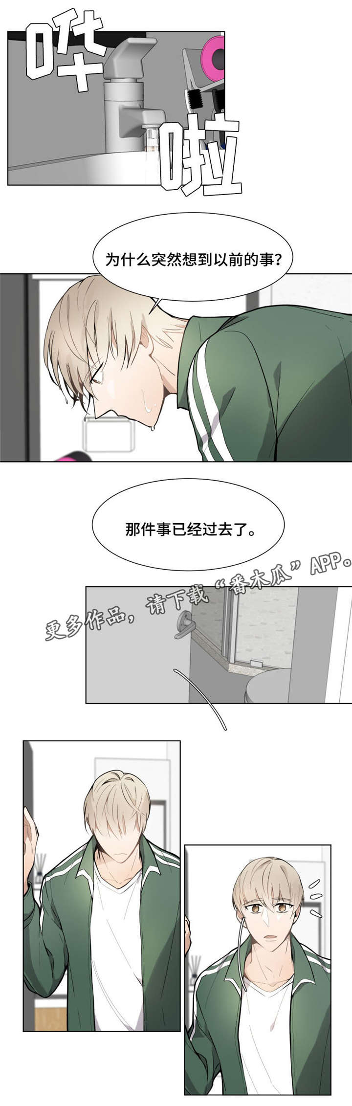 第12章：负责6