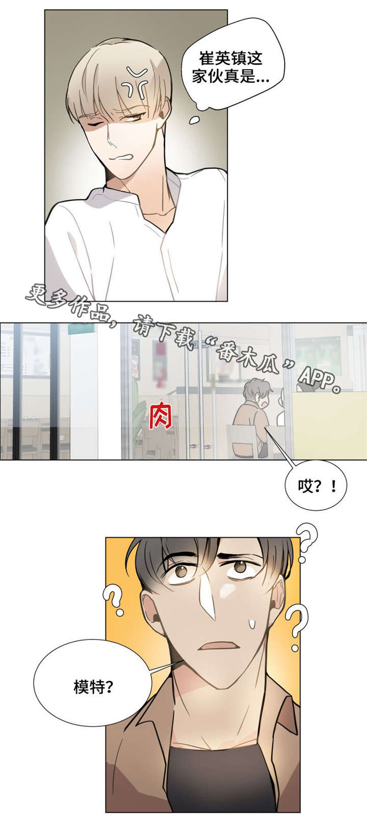 第13章：没资格8