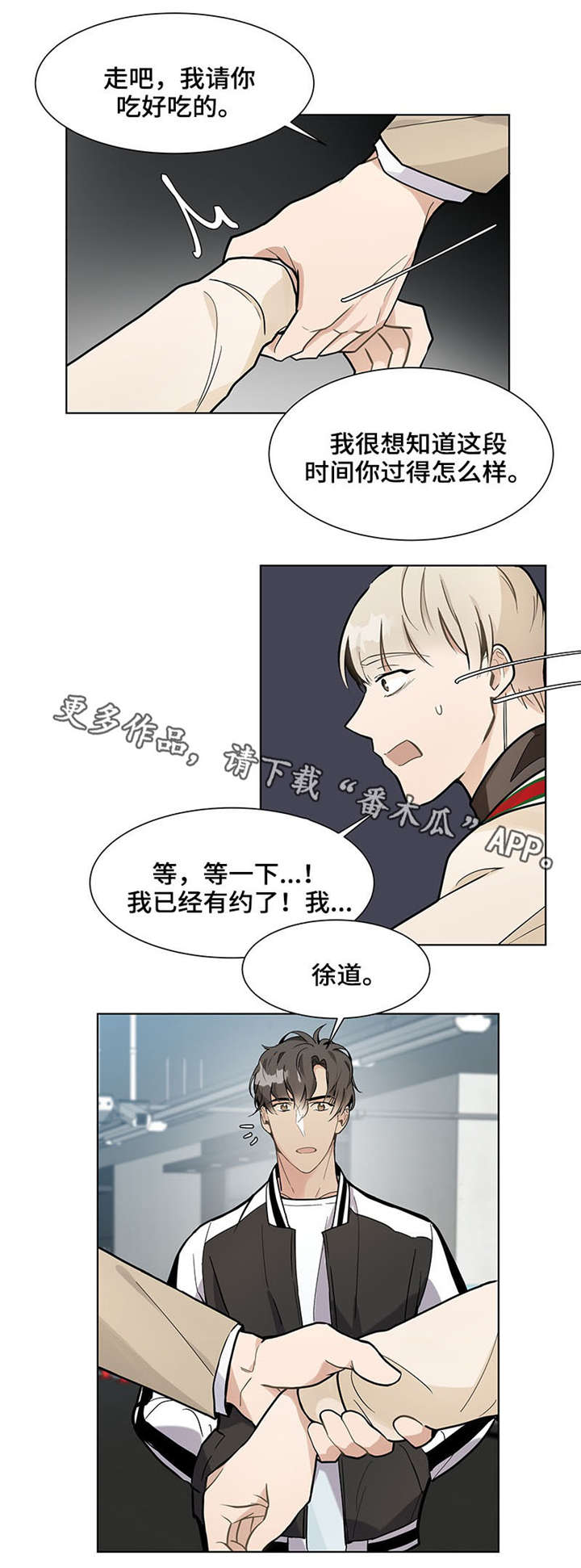 第19章：自由2