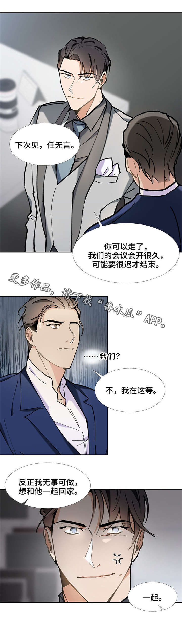 第31章：威胁5