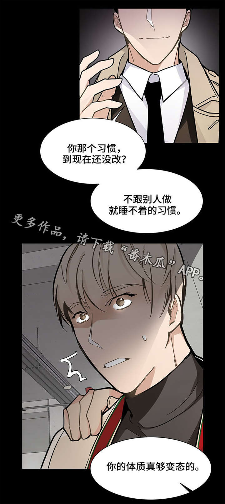 第21章：逃避5