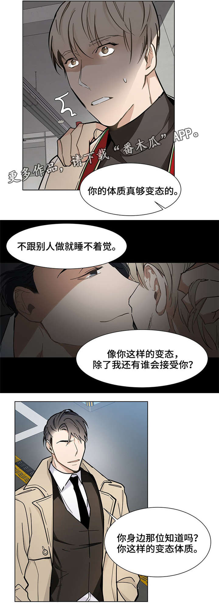 第19章：自由5