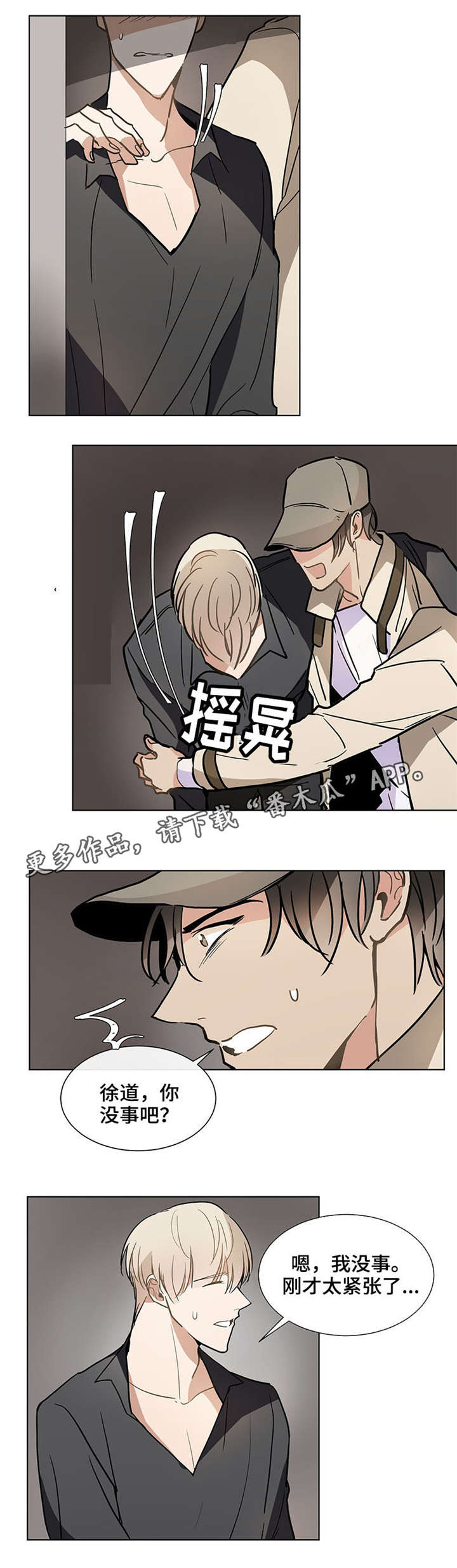 第35章：光脚8