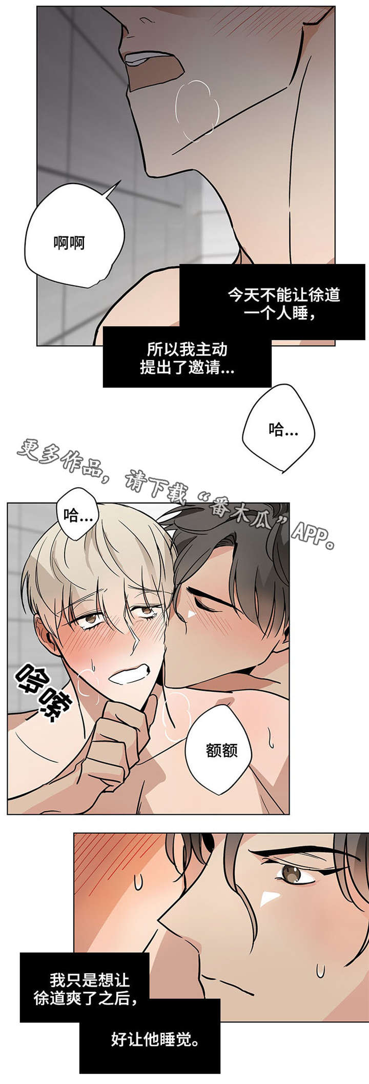 第37章：更多8