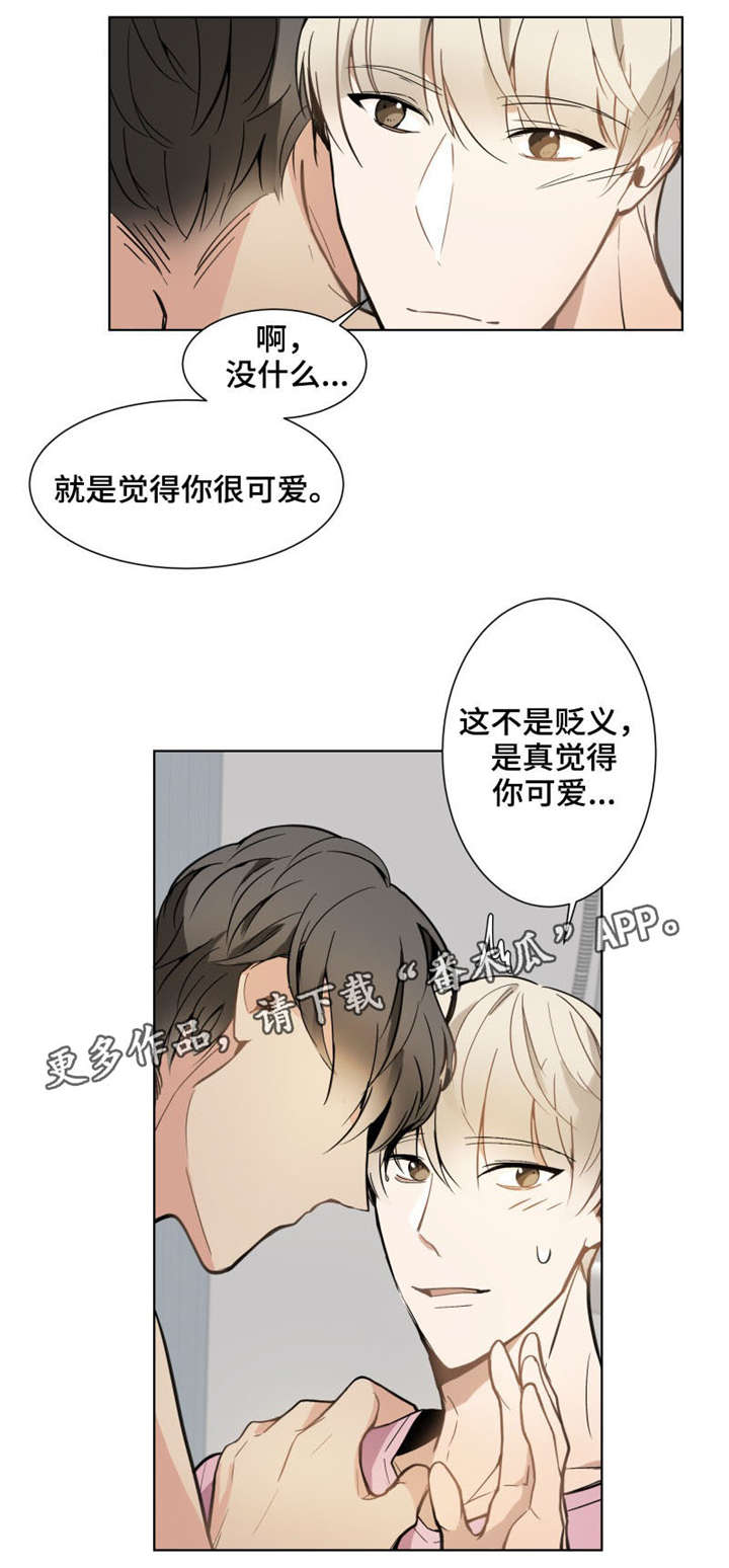 第10章：笑什么11