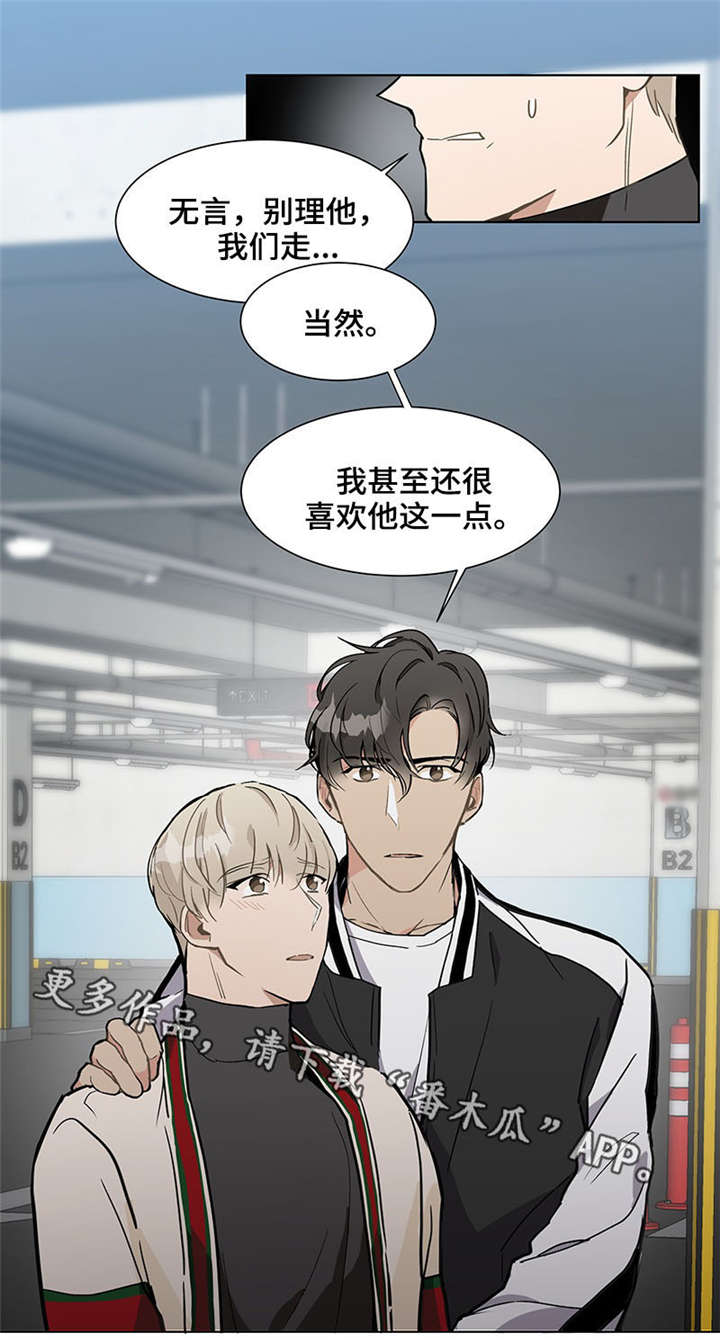 第19章：自由6