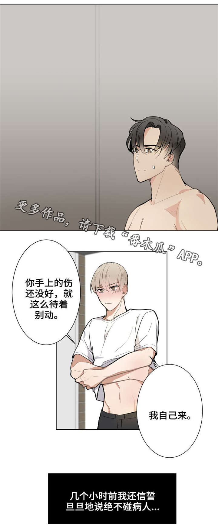 第12章：负责10