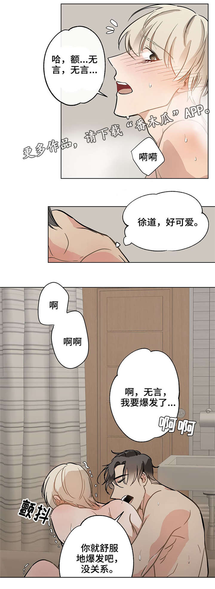 第37章：更多7