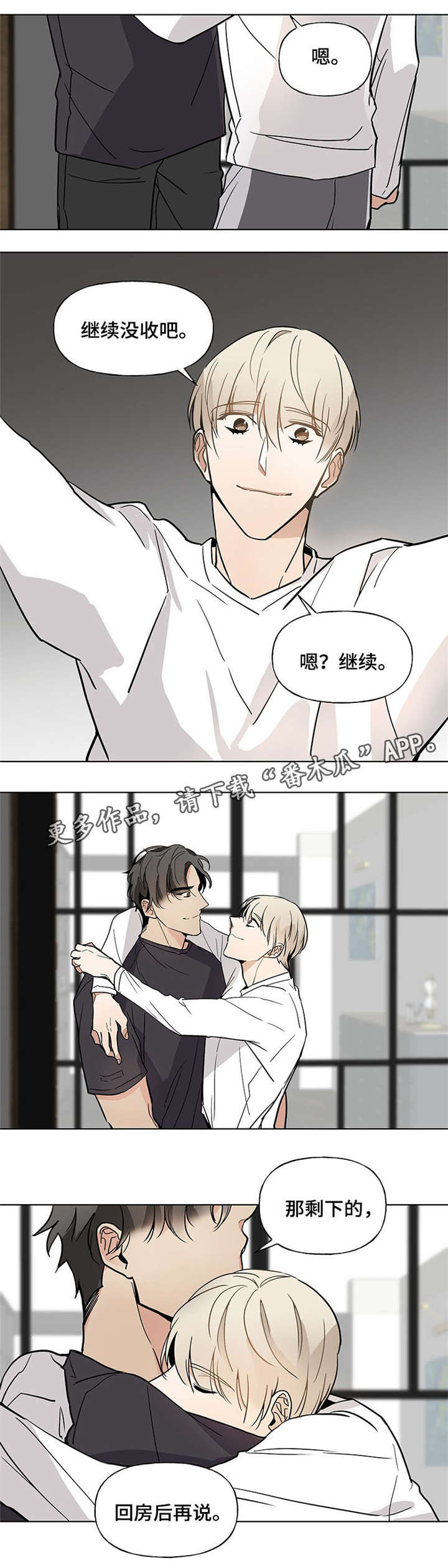 第45章：姐姐9
