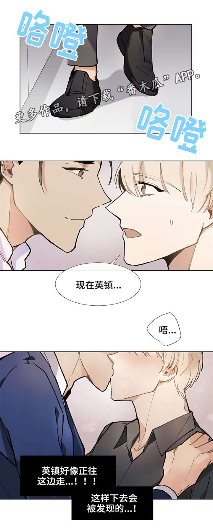 第30章：适合9