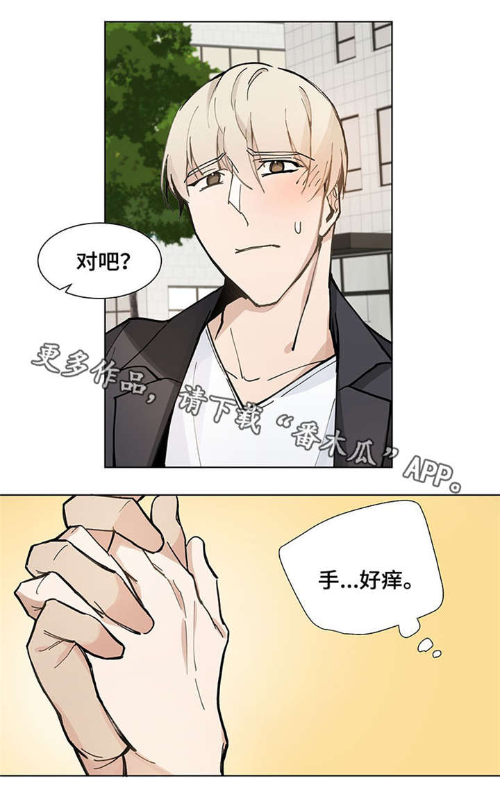 第25章：买菜5