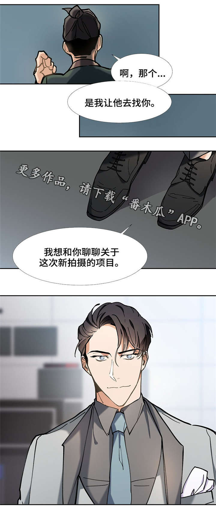 第31章：威胁2