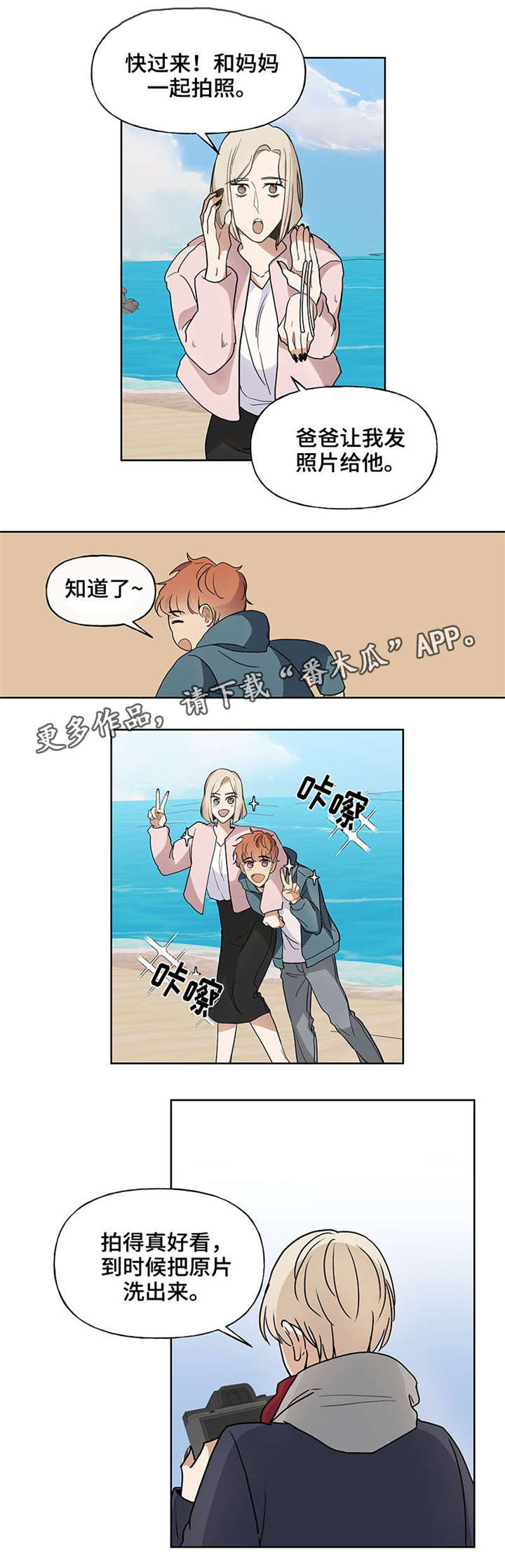 第48章：约定（完结）6