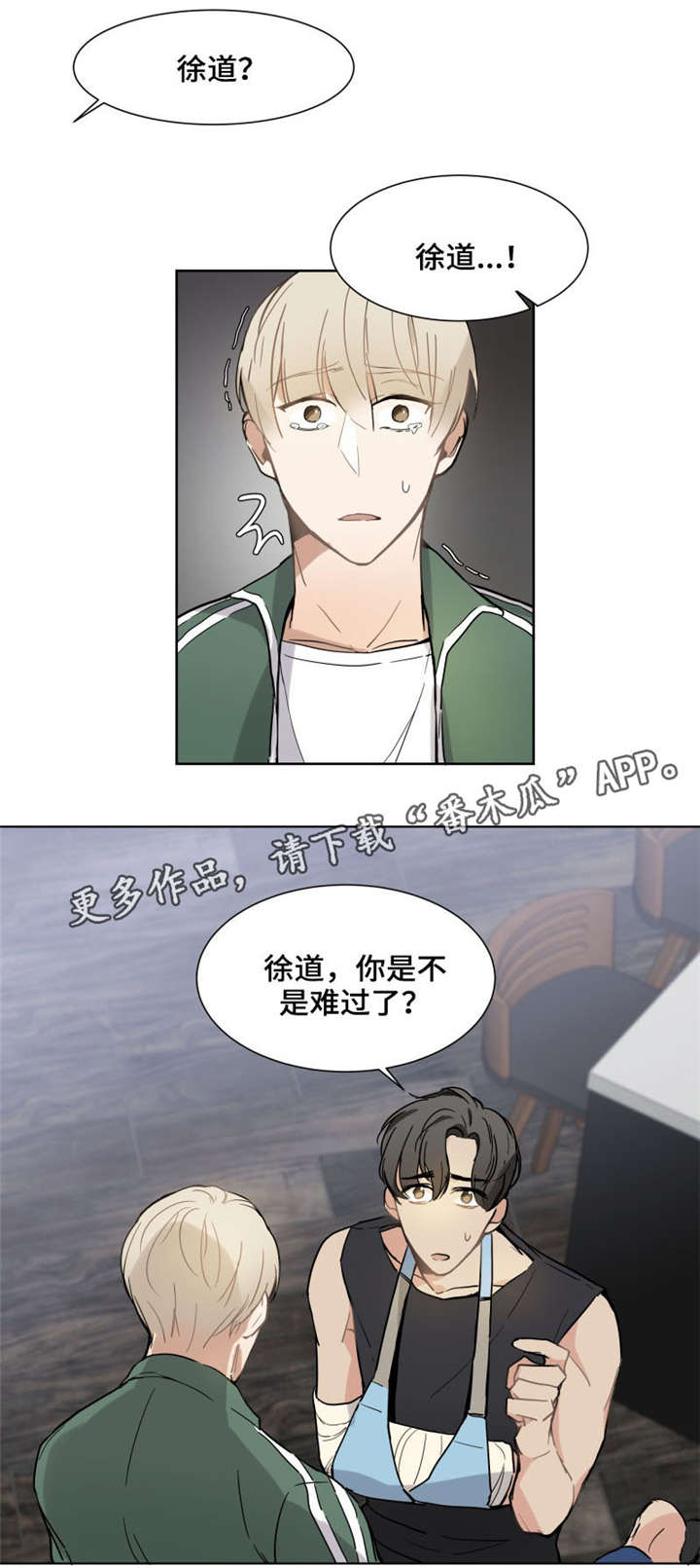 第12章：负责4