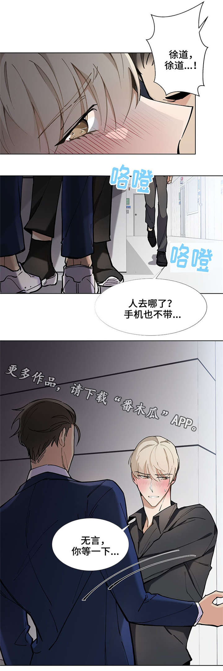 第30章：适合8