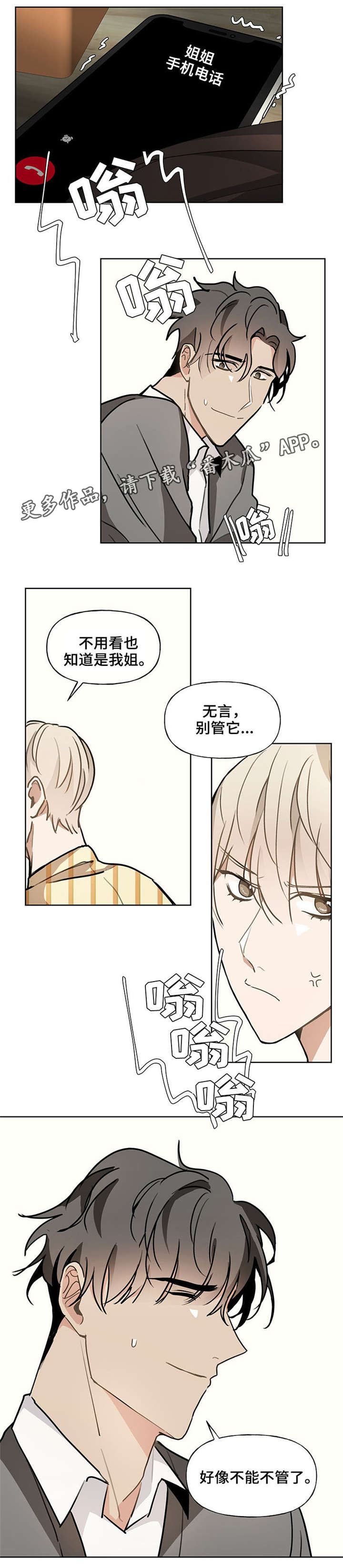 第48章：约定（完结）0