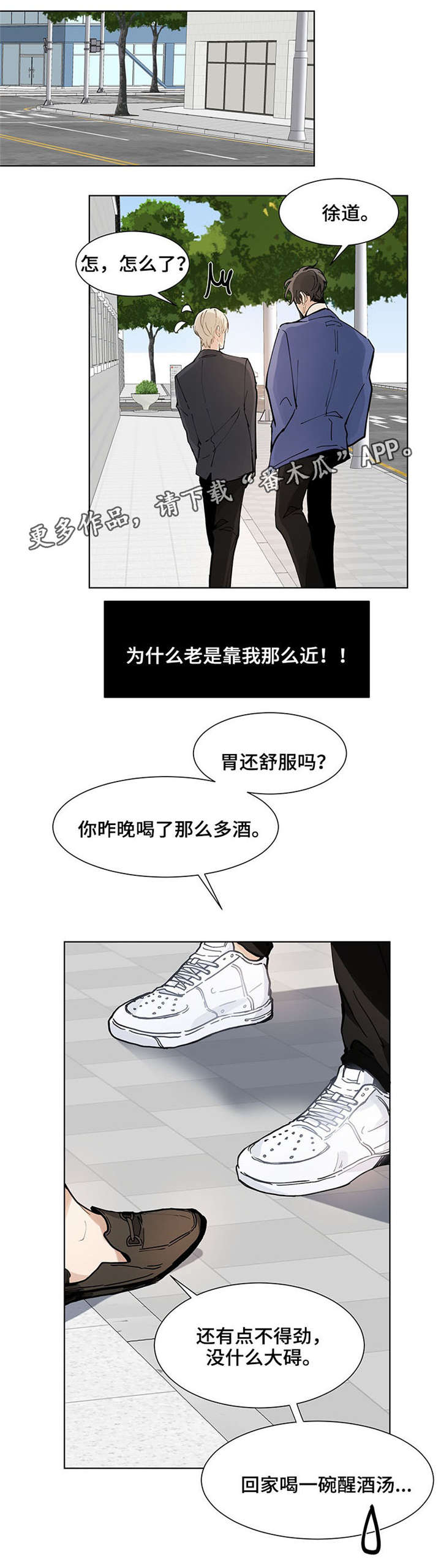 第25章：买菜1