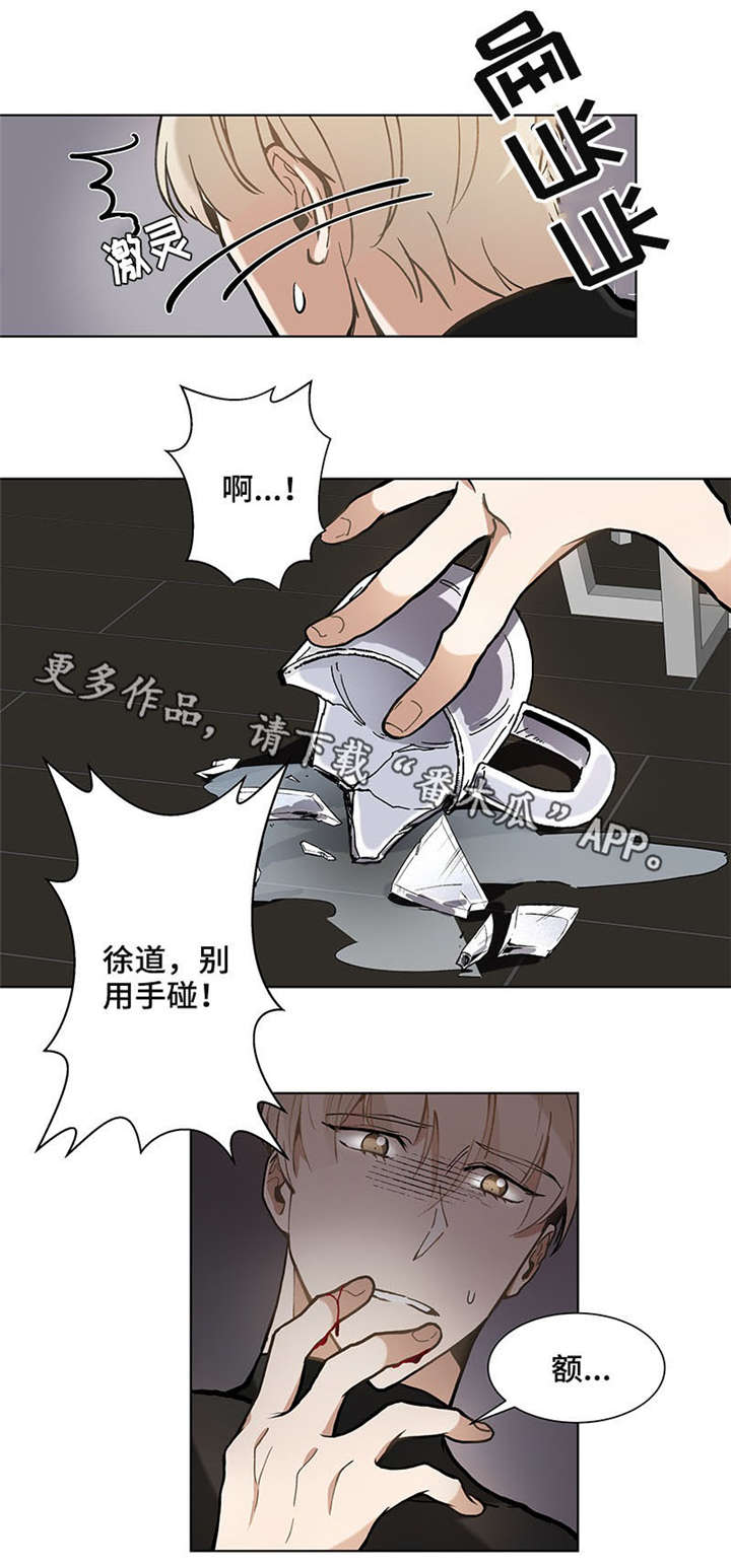 第28章：害怕12