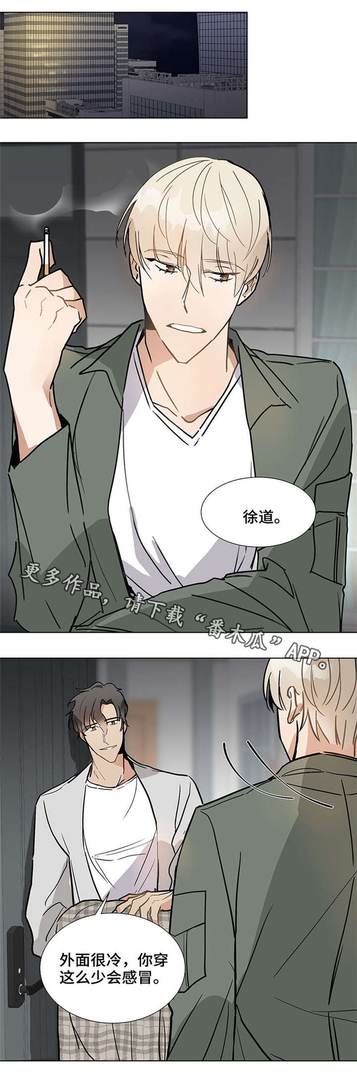 第39章：约会2