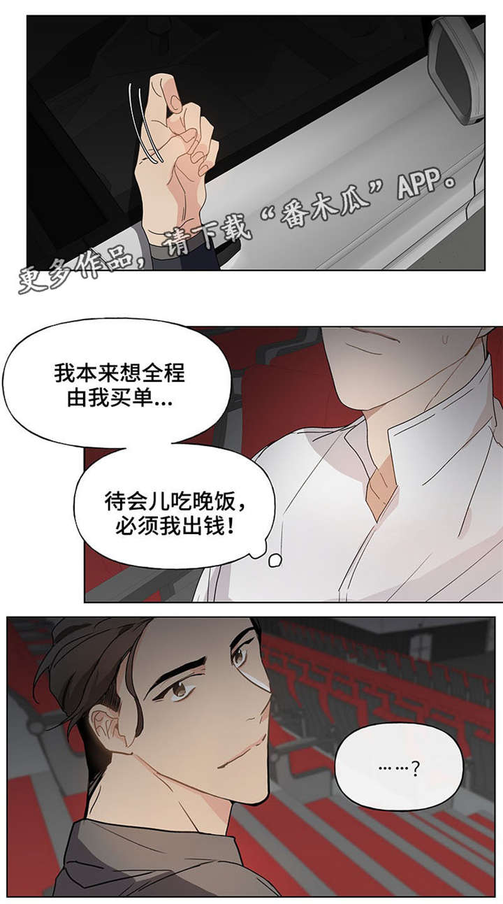 第44章：电话5