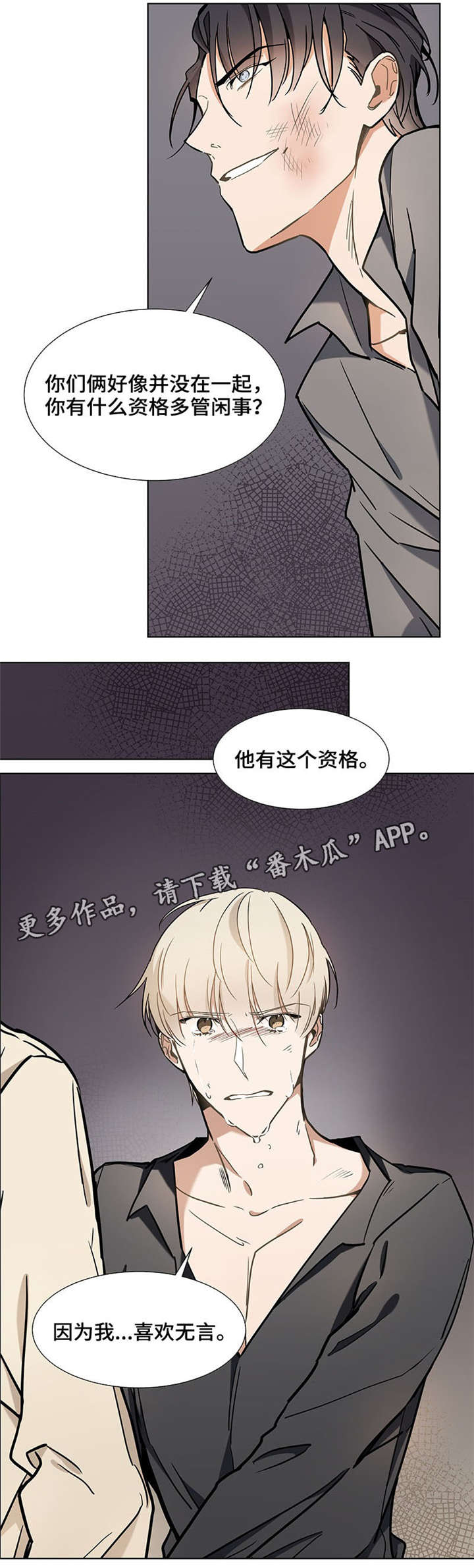 第34章：资格11