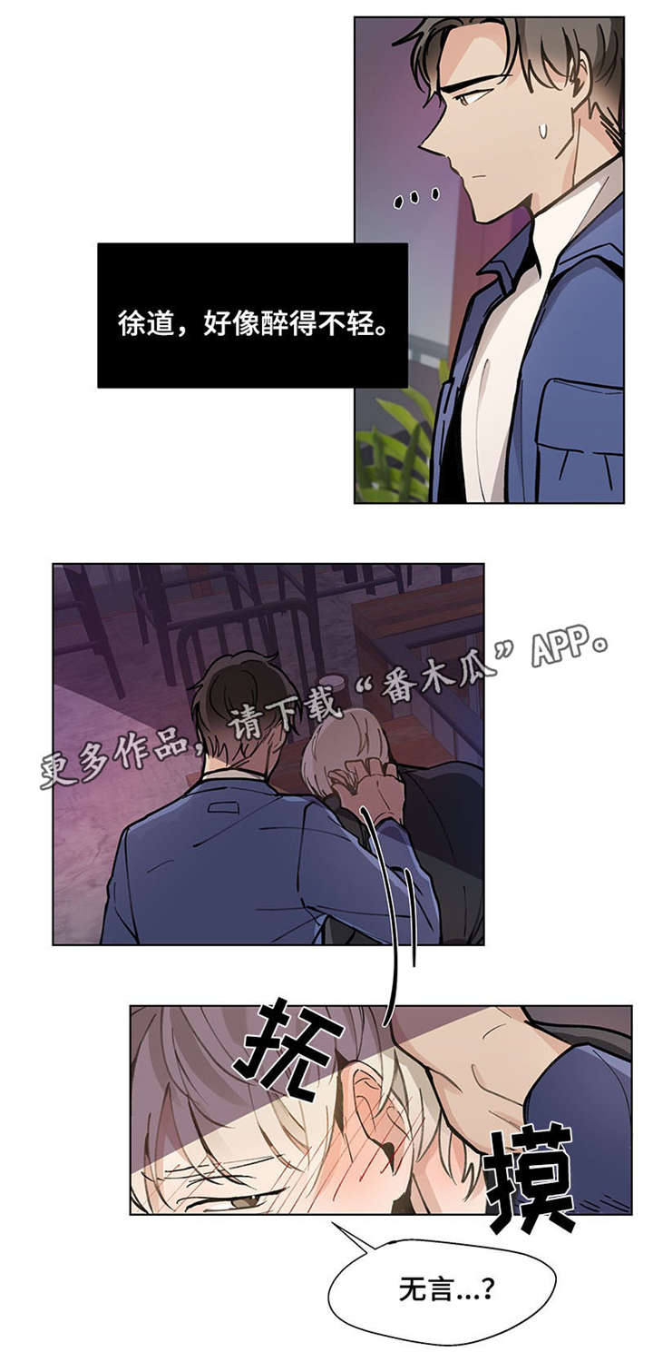 第22章：一起去4