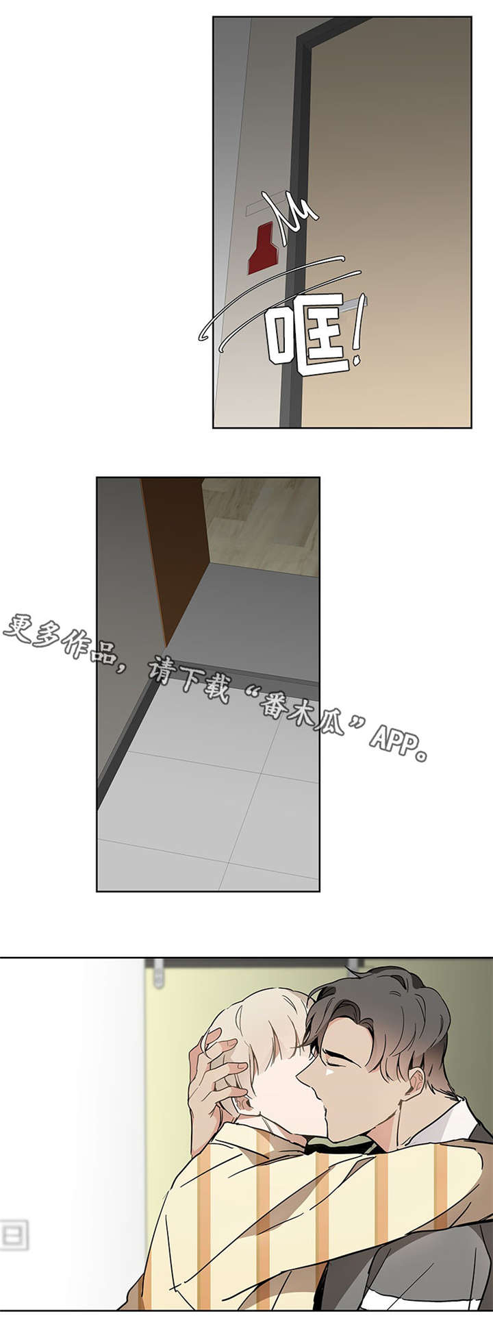第47章：海边8
