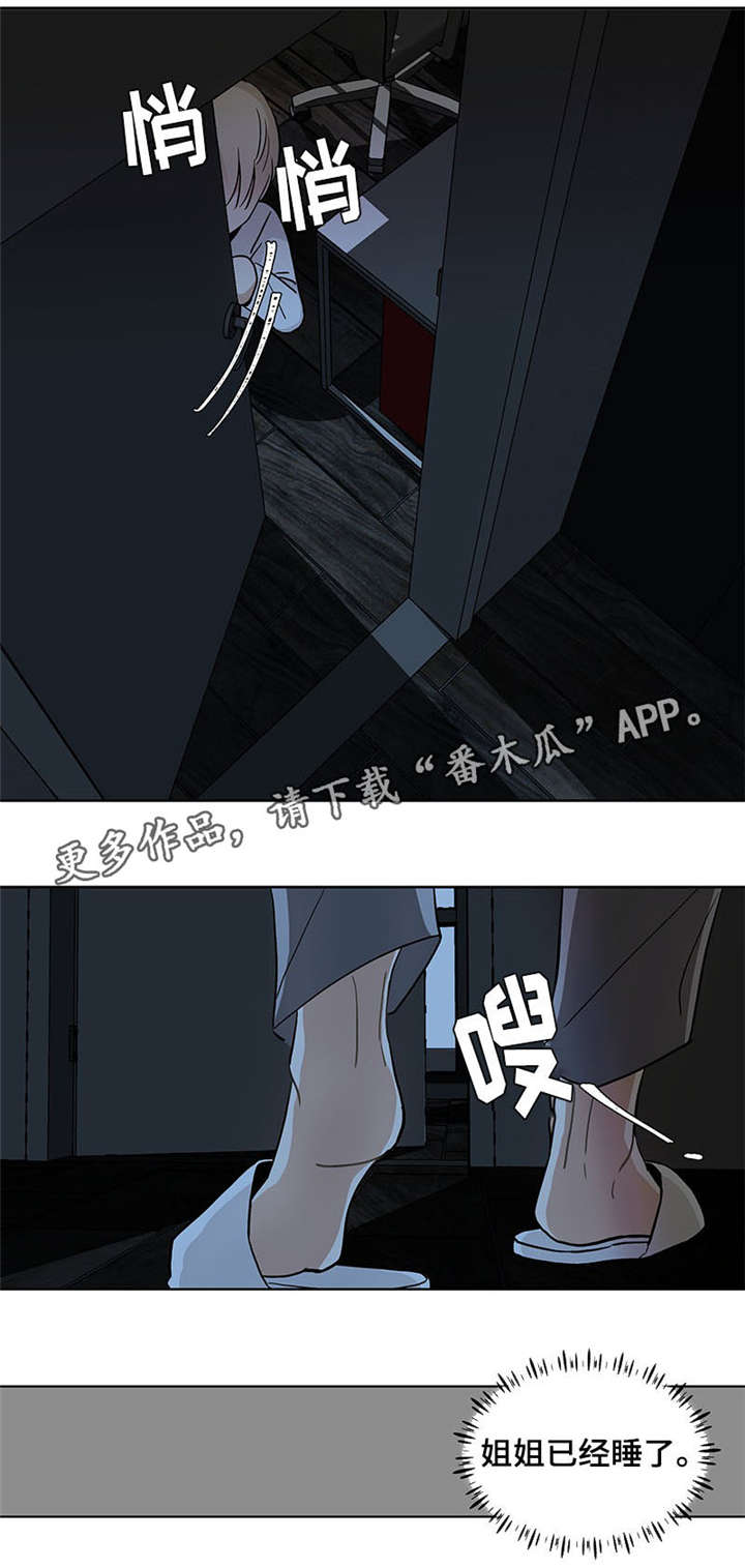 第46章：真可爱5