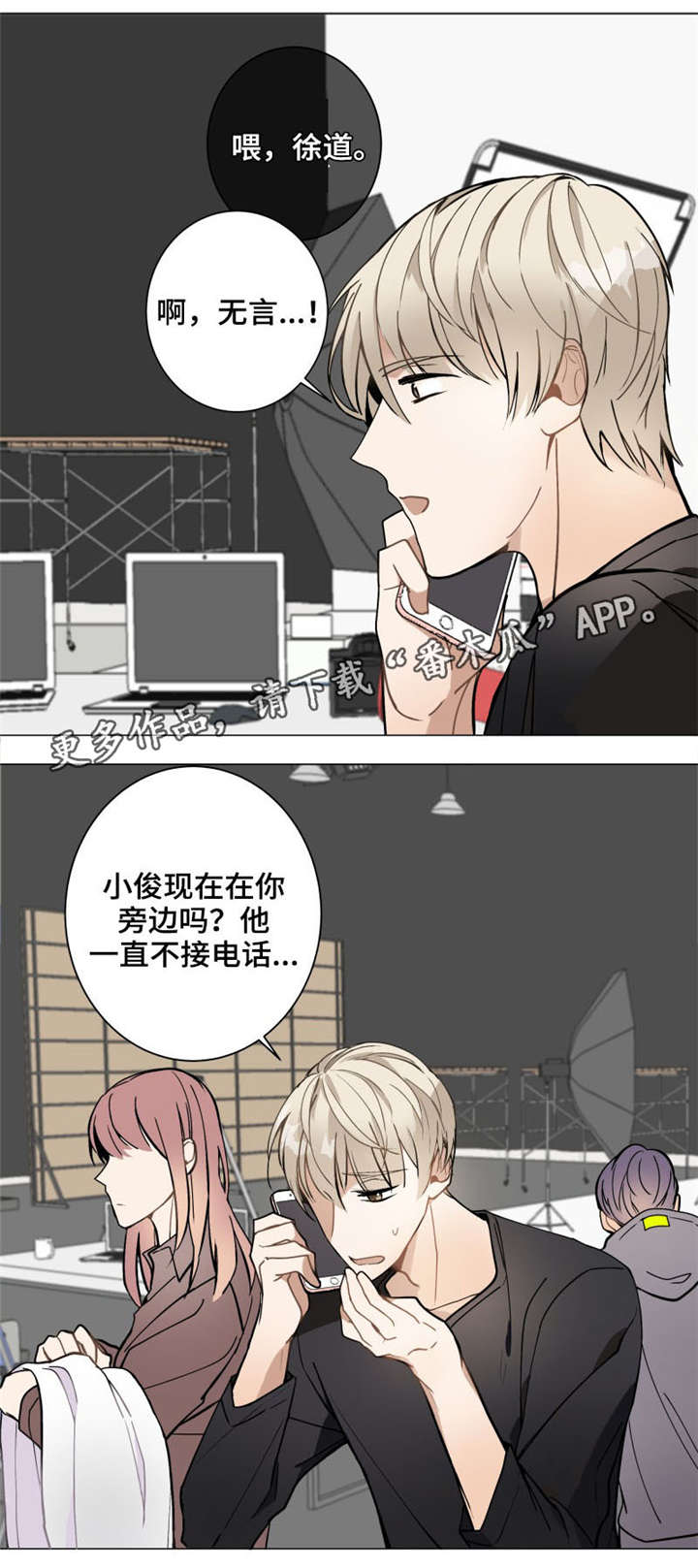 第7章：跑腿6