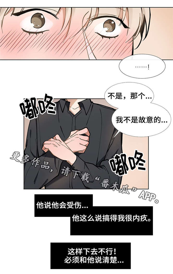 第30章：适合0